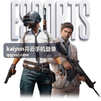 kaiyun开云手机登录浏览器缓存说明配图 4
